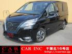 CARINC16号店はミニバン専門店!格安車輌を多く扱っていますので専門スタッフが距離、年式か...