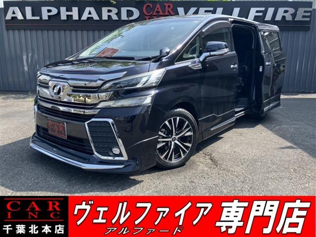 CARINC本店!千葉県6・茨城県3店舗展開中!総在庫1200台超!乗りたかった車がきっと見つかる!