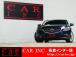★当社は、JU(日本中古自動車販売協会連合会)正組合員の法人企業ですので安心してご購入下さい★