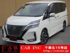 CARINC16号店はミニバン専門店!格安車輌を多く扱っていますので専門スタッフが距離、年式か...