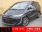 CARINC16号店はミニバン専門店!格安車輌を多く扱っていますので専門スタッフが距離、年式か...