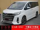 CARINC16号店はミニバン専門店!格安車輌を多く扱っていますので専門スタッフが距離、年式か...