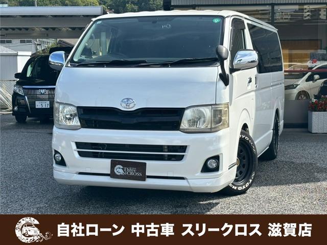 ローンが通らない生活からローンが通る生活へ導くことが可能です!★全国対応★保証人不要★頭金不要...