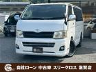 ローンが通らない生活からローンが通る生活へ導くことが可能です!★全国対応★保証人不要★頭金不要...
