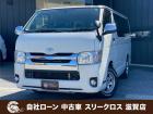 ローンが通らない生活からローンが通る生活へ導くことが可能です!★全国対応★保証人不要★頭金不要...