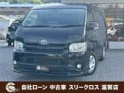 ローンが通らない生活からローンが通る生活へ導くことが可能です!★全国対応★保証人不要★頭金不要...