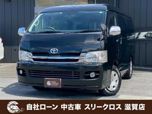 ローンが通らない生活からローンが通る生活へ導くことが可能です!★全国対応★保証人不要★頭金不要...