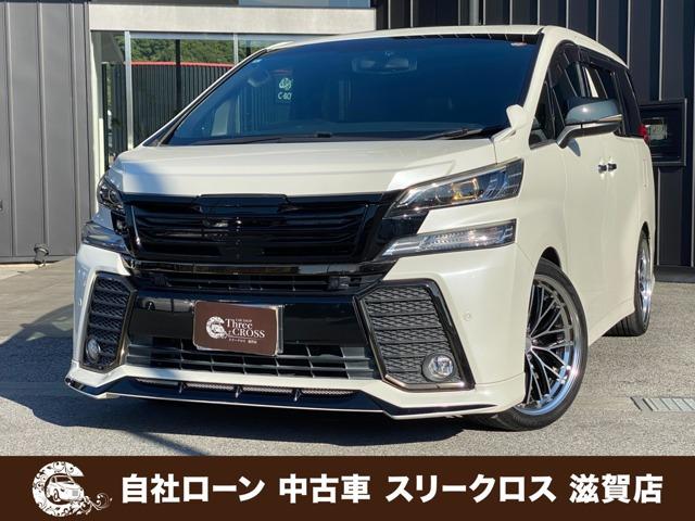 ローンが通らない生活からローンが通る生活へ導くことが可能です!★全国対応★保証人不要★頭金不要...