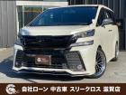 ローンが通らない生活からローンが通る生活へ導くことが可能です!★全国対応★保証人不要★頭金不要...