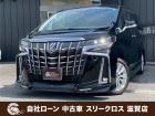 ローンが通らない生活からローンが通る生活へ導くことが可能です!★全国対応★保証人不要★頭金不要...