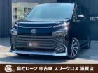 ローンが通らない生活からローンが通る生活へ導くことが可能です!★全国対応★保証人不要★頭金不要...