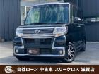 ローンが通らない生活からローンが通る生活へ導くことが可能です!★全国対応★保証人不要★頭金不要...
