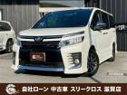 ローンが通らない生活からローンが通る生活へ導くことが可能です!★全国対応★保証人不要★頭金不要...