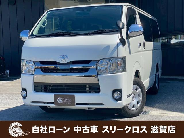 ローンが通らない生活からローンが通る生活へ導くことが可能です!★全国対応★保証人不要★頭金不要...