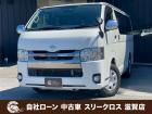 ローンが通らない生活からローンが通る生活へ導くことが可能です!★全国対応★保証人不要★頭金不要...