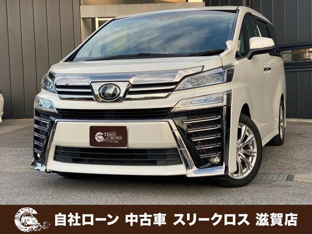 ローンが通らない生活からローンが通る生活へ導くことが可能です!★全国対応★保証人不要★頭金不要...