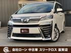 ローンが通らない生活からローンが通る生活へ導くことが可能です!★全国対応★保証人不要★頭金不要...