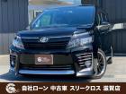 ローンが通らない生活からローンが通る生活へ導くことが可能です!★全国対応★保証人不要★頭金不要...