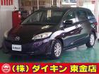 高年式・高品質・無修復車の専門店として全国に良質車を販売して50年の実績。品質チェックシステム...