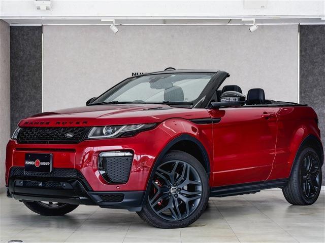 希少車!【 レンジローバー イヴォーク コンバーチブル 】希少なオープンカーが入庫しました。