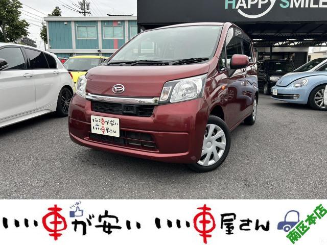 全国納車させて頂きます。遠方のお客様も是非お問い合わせください。格安でご案内させて頂いてます。...
