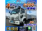◎いすゞ4HK1!◎210馬力!◎6速MT車!◎