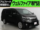問合わせコード【2575090】★20系アルファード・ヴェルファイア・30前期アルファード・ヴ...
