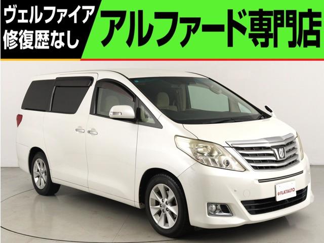 問合わせコード【2515190】★20系アルファード・ヴェルファイア・30前期アルファード・ヴ...