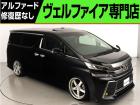 問合わせコード【2524190】★20系アルファード・ヴェルファイア・30前期アルファード・ヴ...