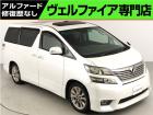 問合わせコード【2512190】★20系アルファード・ヴェルファイア・30前期アルファード・ヴ...