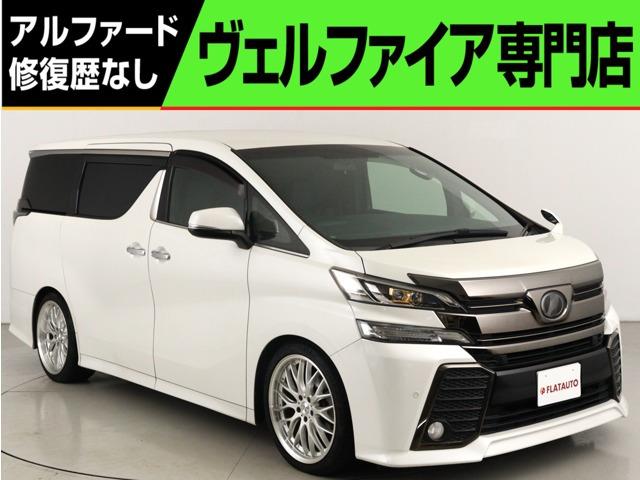 問合わせコード【2572190】★20系アルファード・ヴェルファイア・30前期アルファード・ヴ...