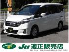 支払総額以外の追加費用など一切不要!正直商売継続中! どうぞ他社様とお比べ下さい!元祖驚きの支...