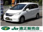 支払総額以外の追加費用など一切不要!正直商売継続中! どうぞ他社様とお比べ下さい!元祖驚きの支...