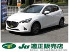 支払総額以外の追加費用など一切不要!正直商売継続中! どうぞ他社様とお比べ下さい!元祖驚きの支...