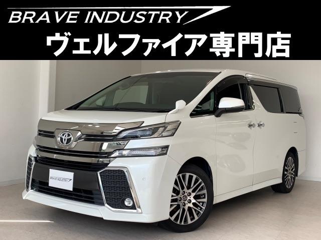 ☆ヴェルファイア専門店☆全国対応3年保証&日本全国納車&ローン審査可能☆頭金0円でもOK!頭金...