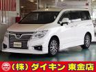 高年式・高品質・無修復車の専門店として全国に良質車を販売して50年の実績。品質チェックシステム...