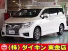 高年式・高品質・無修復車の専門店として全国に良質車を販売して50年の実績。品質チェックシステム...