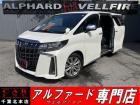CARINC本店!千葉県6・茨城県3店舗展開中!総在庫1200台超!乗りたかった車がきっと見つかる!