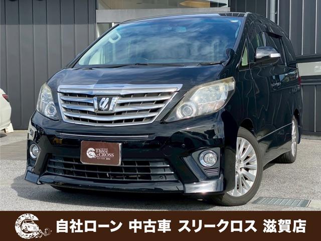 ローンが通らない生活からローンが通る生活へ導くことが可能です!★全国対応★保証人不要★頭金不要...