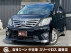ローンが通らない生活からローンが通る生活へ導くことが可能です!★全国対応★保証人不要★頭金不要...
