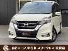 ローンが通らない生活からローンが通る生活へ導くことが可能です!★全国対応★保証人不要★頭金不要...