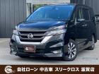 ローンが通らない生活からローンが通る生活へ導くことが可能です!★全国対応★保証人不要★頭金不要...
