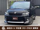ローンが通らない生活からローンが通る生活へ導くことが可能です!★全国対応★保証人不要★頭金不要...