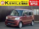 ★〈自社ローン〉取り扱い★この度は、軽スマイルの車両をご覧いただき誠にありがとうございます!