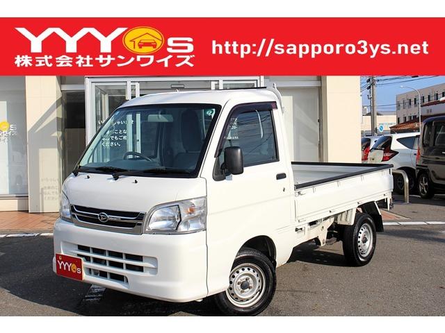 この度はサンワイズの在庫をご閲覧いただき、誠にありがとうございます!ユーザー買取直販のハイゼッ...