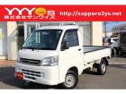 この度はサンワイズの在庫をご閲覧いただき、誠にありがとうございます!ユーザー買取直販のハイゼッ...