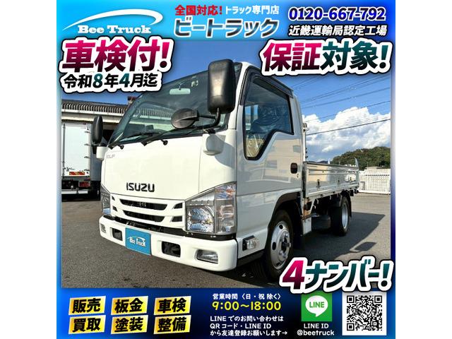 ★保証対象車!★車検付!令和8年4月迄★ ◆4ナンバー!◆標準幅×10尺ボディ!◆