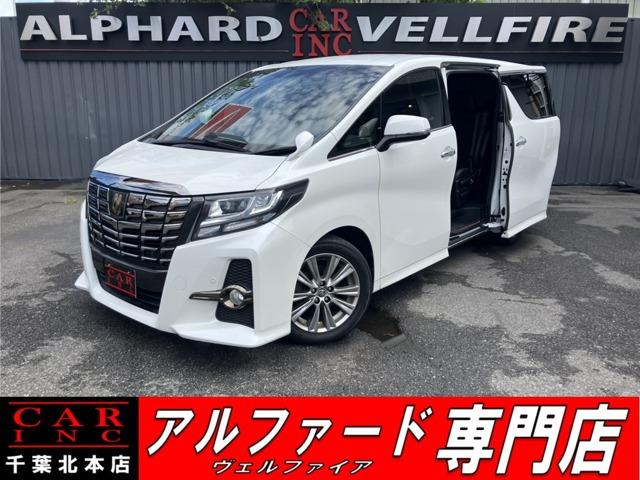 CARINC本店!千葉県6・茨城県3店舗展開中!総在庫1200台超!乗りたかった車がきっと見つかる!