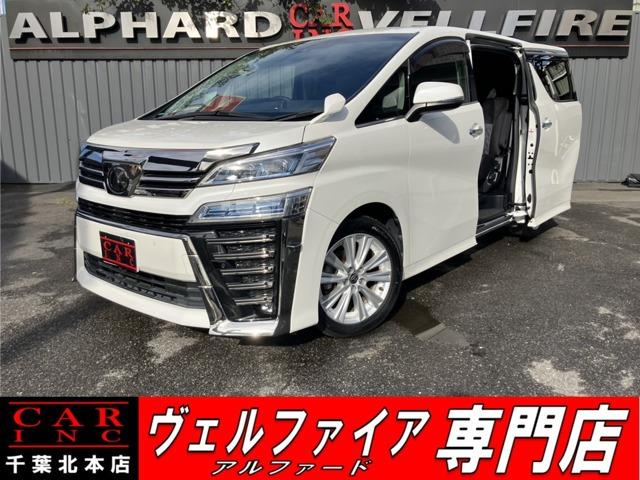 CARINC本店!千葉県6・茨城県3店舗展開中!総在庫1200台超!乗りたかった車がきっと見つかる!