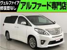 問合わせコード【2517190】★20系アルファード・ヴェルファイア・30前期アルファード・ヴ...